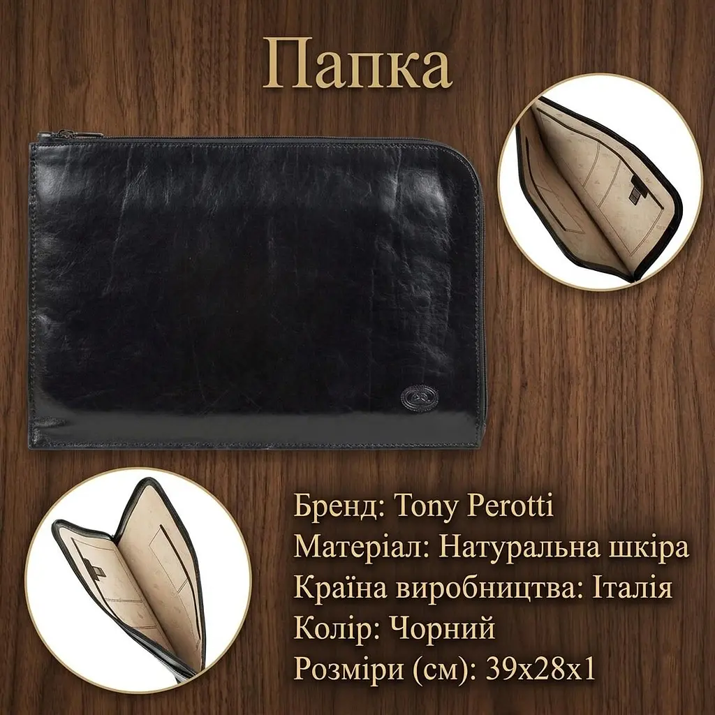 Чоловіча шкіряна папка Tony Perotti Italico 8017L (90030) Чорна - фото 3