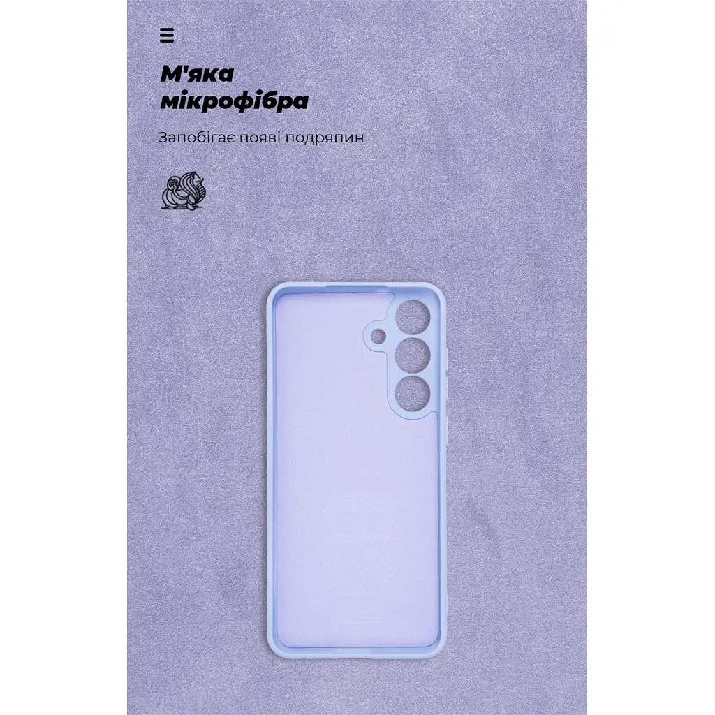 Чохол до мобільного телефона Armorstandart ICON Samsung S25 FE 5G Lavender (ARM87041) - фото 4