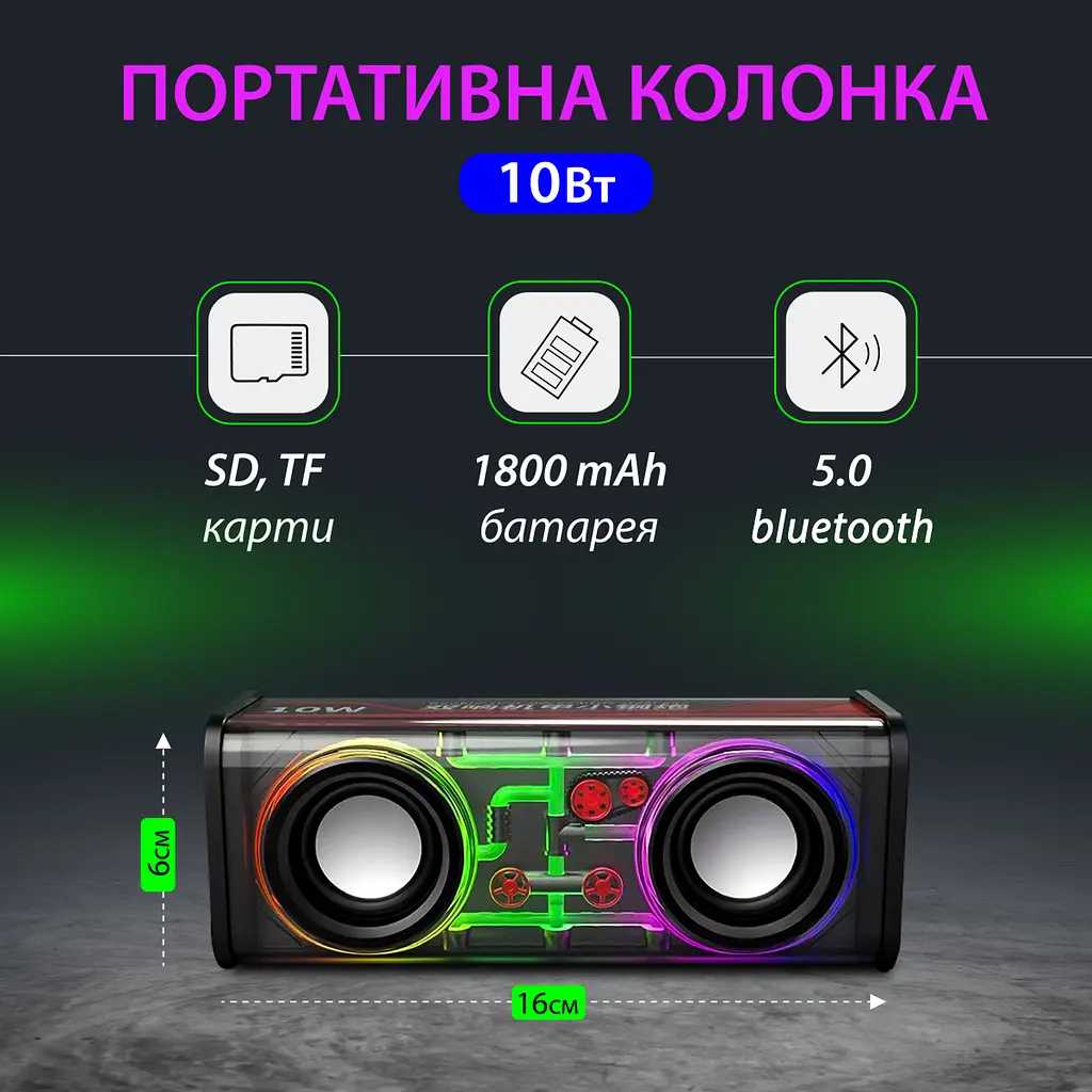 Портативная колонка Smart X V8B V8 BT/TF/USB/TWS 10 Вт, черный - фото 2