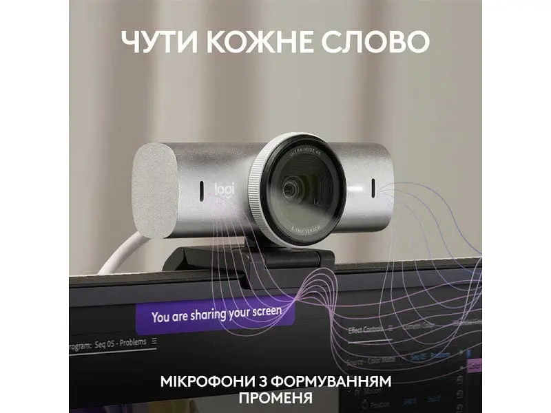 Веб-камера Logitech MX Brio Pale Grey (960-001554) - фото 4