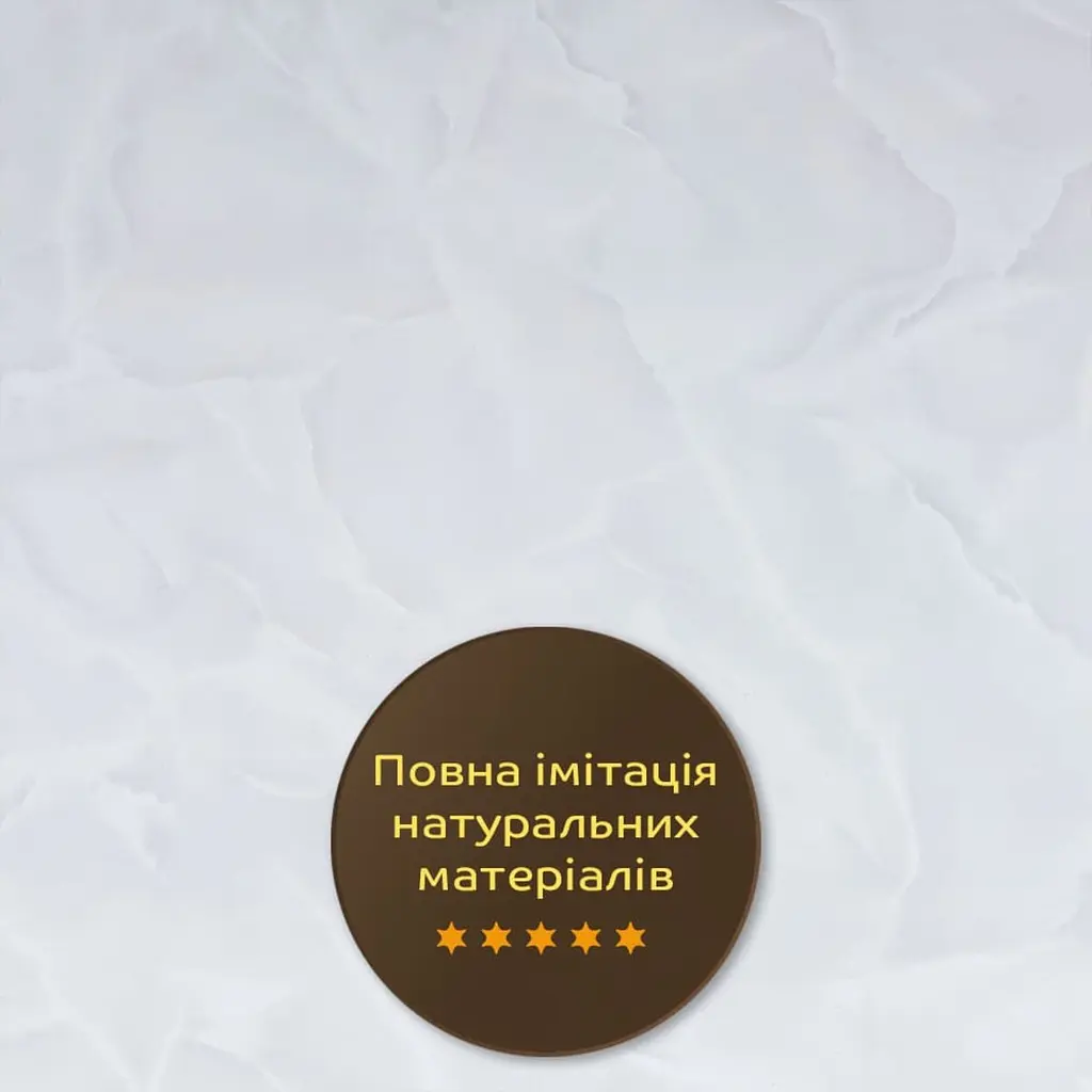 Декоративна ПВХ плита 600х600х3мм (S) SW-00002838 - фото 4