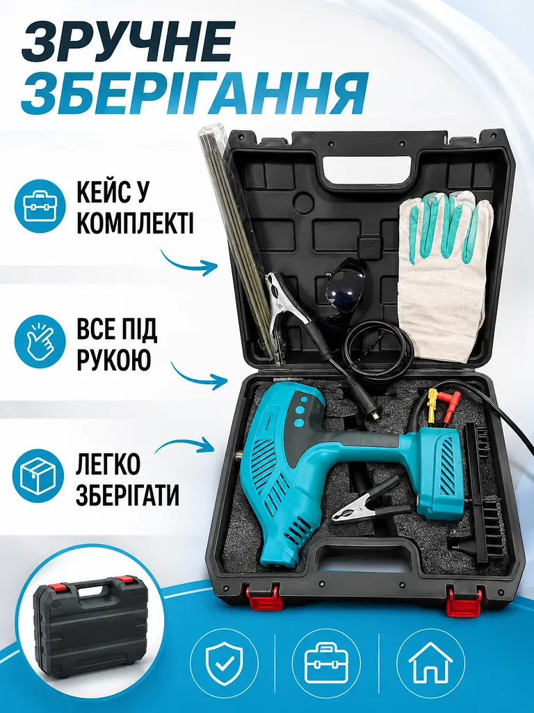 Портативний ручний зварювальний апарат синій 220V у кейсі (49676016) - фото 9