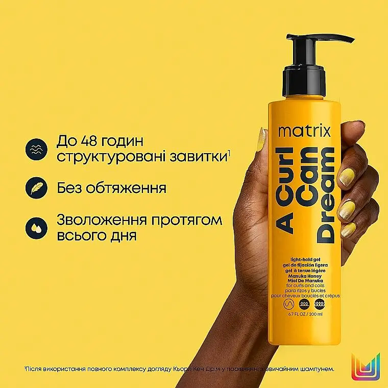Гель Matrix A Curl Can Dream для легкої фіксації кучерявого волосся всіх типів 250 мл - фото 2