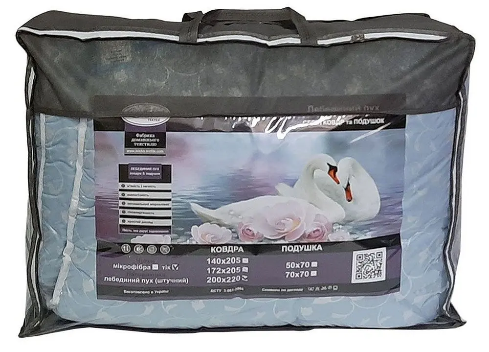 Ковдра зимова Leleka-Textile Лебединий пух полуторна 140х205 - фото 3