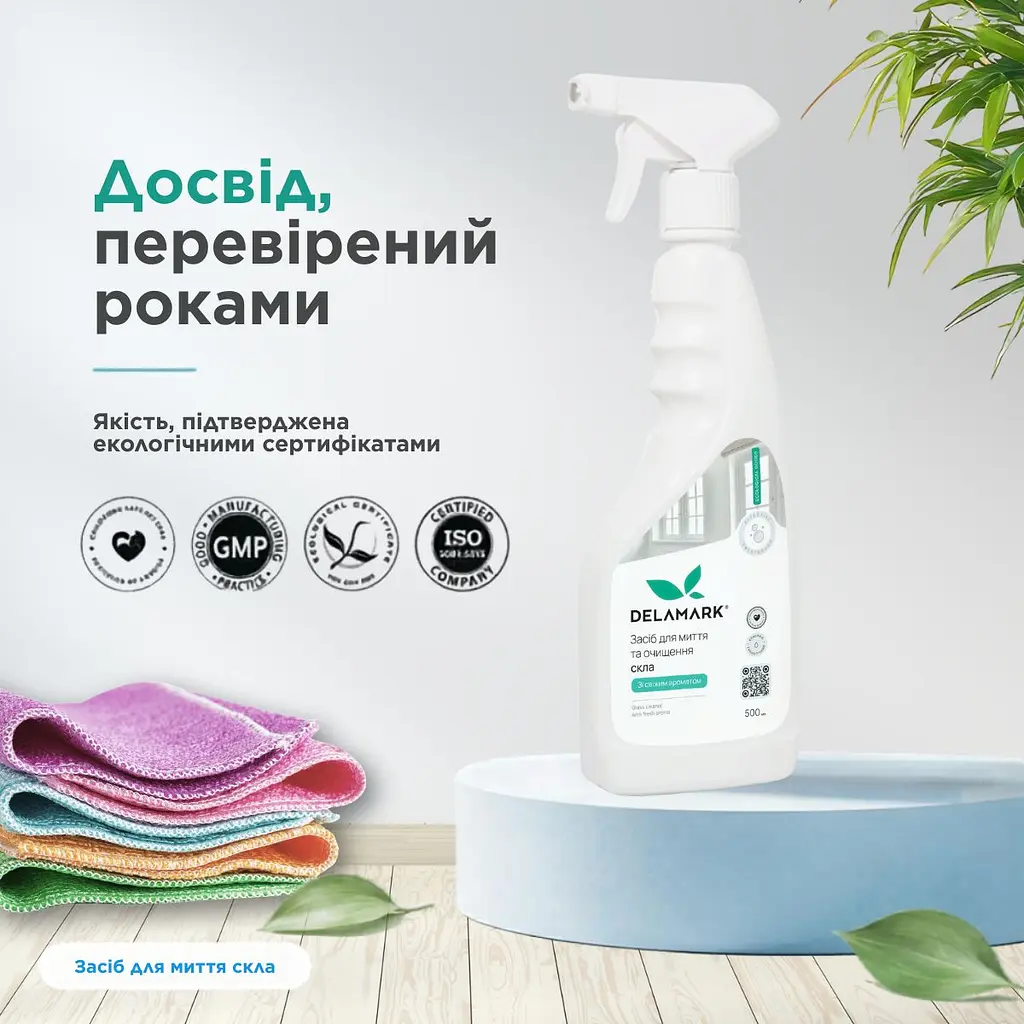 Засіб для миття скла Delamark зі свіжим ароматом 0.5 л (4820152330635) - фото 2