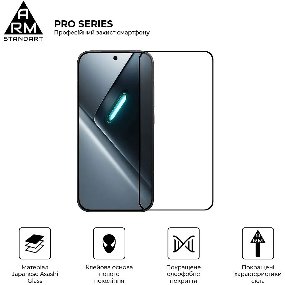 Захисне скло ArmorStandart Pro для Poco X8 Pro 5G (ARM90697) [169050] - фото 2
