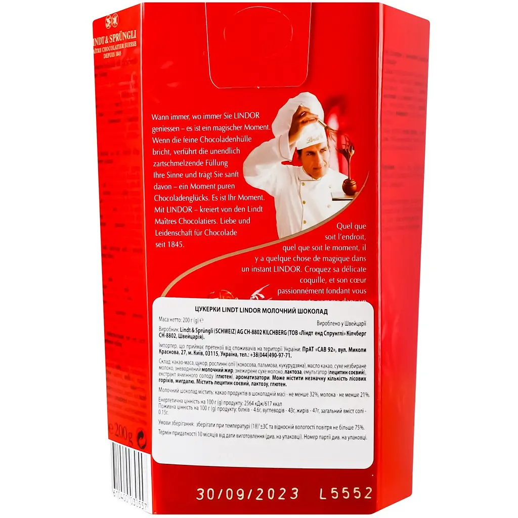 Цукерки Lindt Lindor молочні 200 г (389610) - фото 3