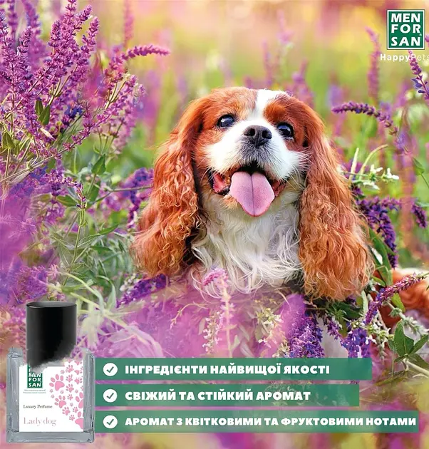 Парфюм Menforsan Lady dog ​​50 мл - фото 2
