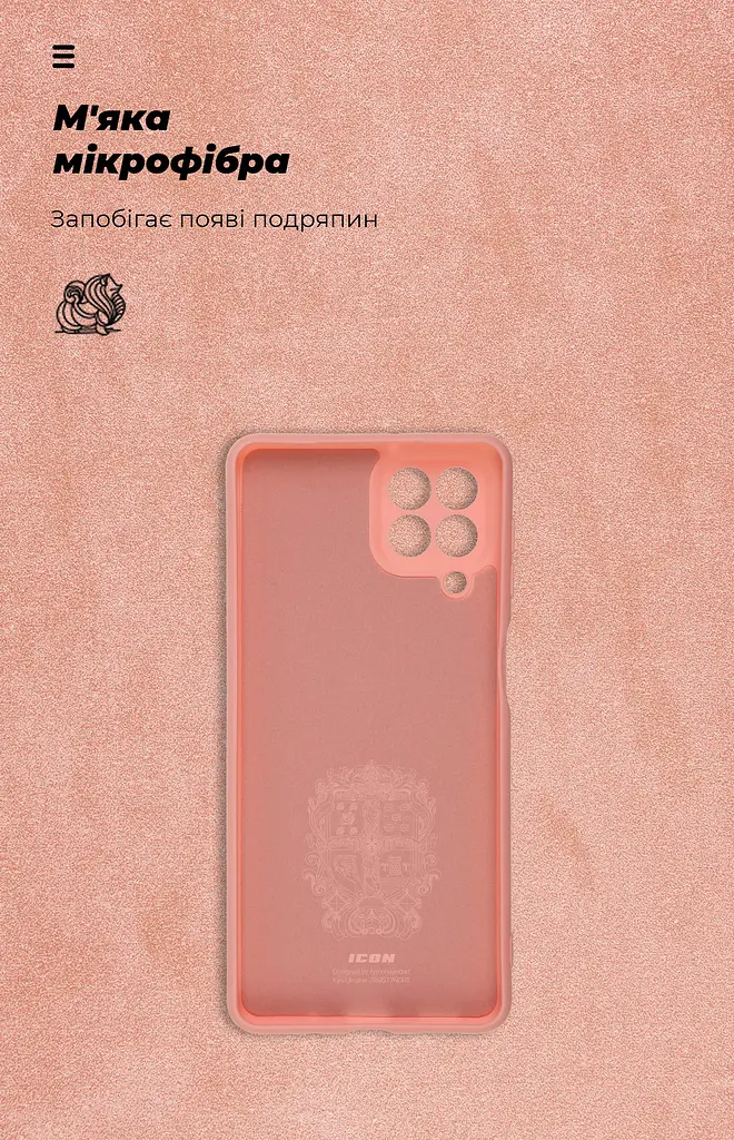 Чехол ArmorStandart ICON для Samsung M53 (M536) Camera cover Pink (ARM64585) - фото 4