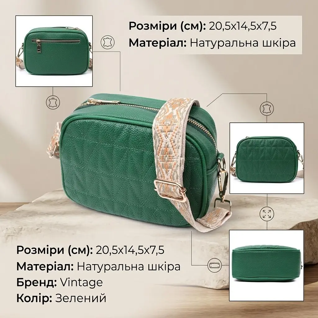 Жіноча сумка з натуральної шкіри Vintage 22613 зелена - фото 3