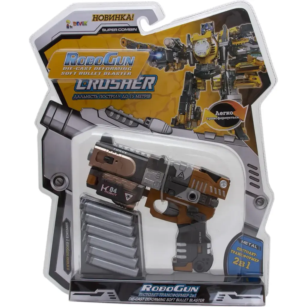Іграшковий пістолет-трансформер Devik Toys RoboGun 2 в 1 Crusher 6 м'яких куль (K04) - фото 3