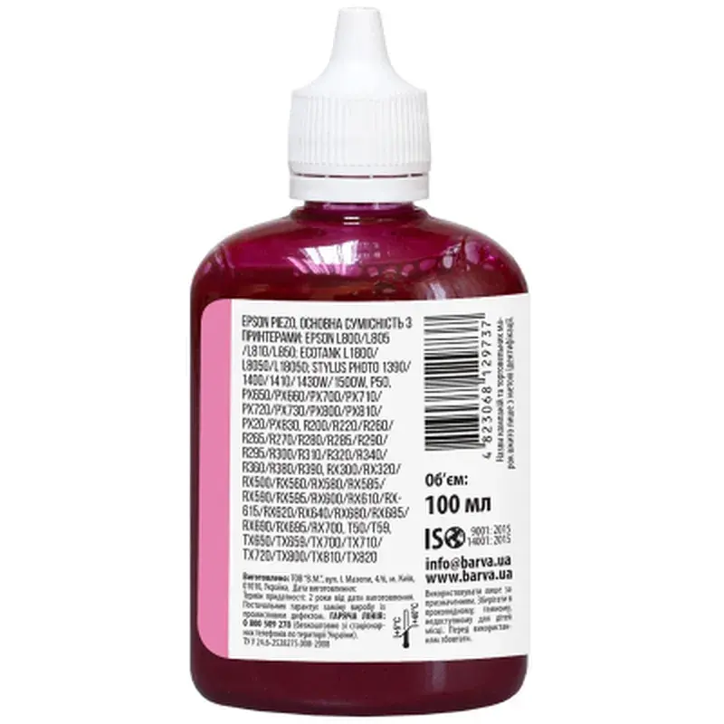 Чорнило Barva Epson sublimation 100 мл, Light Magenta (SUB-917) - фото 2