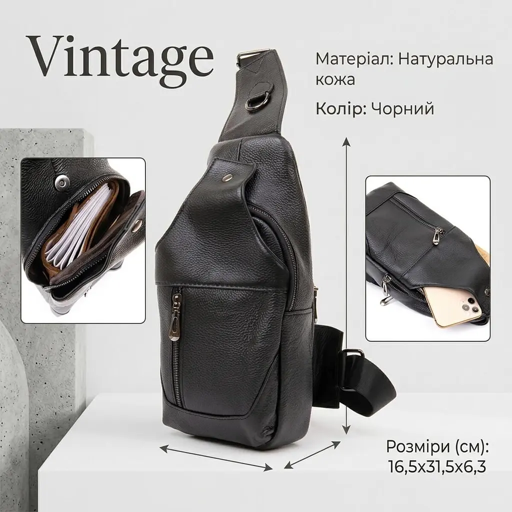 Сумка крос боді 20403 Vintage чорна - фото 3