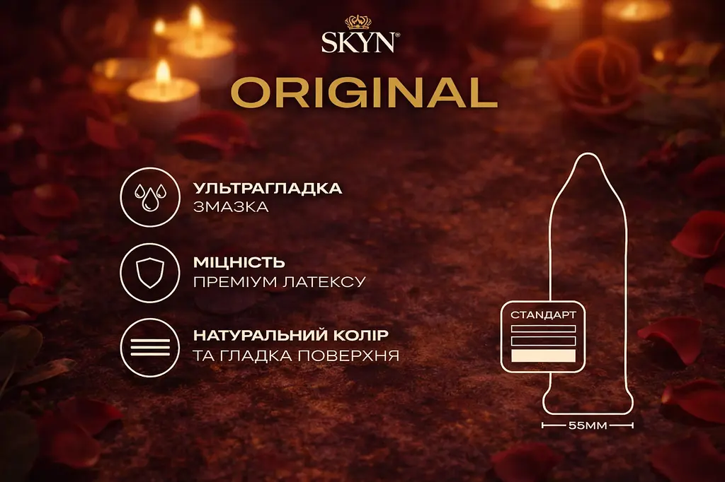 Презервативи Skyn Original безлатексні 21 шт поштучно — поліізопренові презервативи з природними відчуттями - фото 3