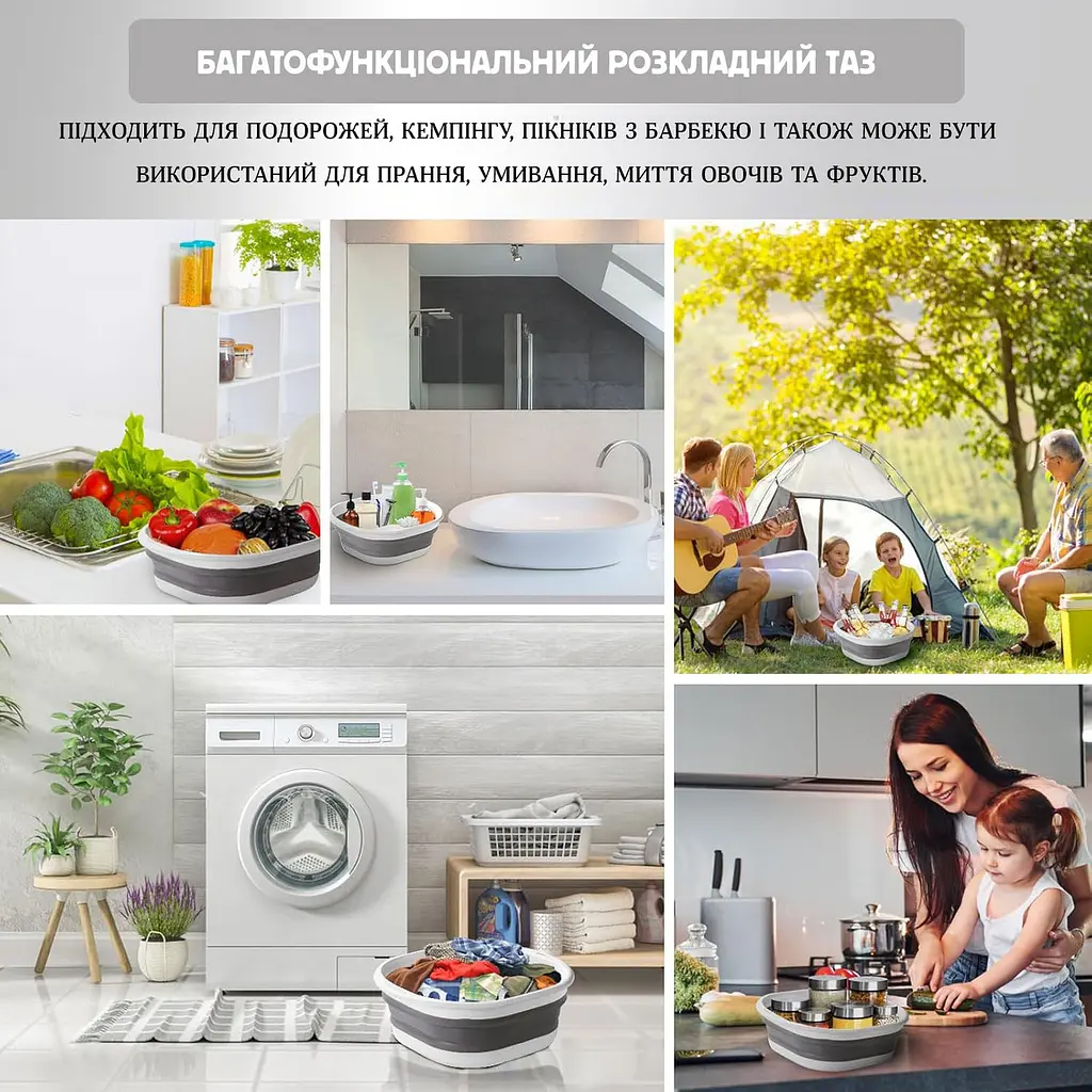 Силіконовий складний господарський таз миска для прання 9 л, Yu Xin Сірий 86805 - фото 8
