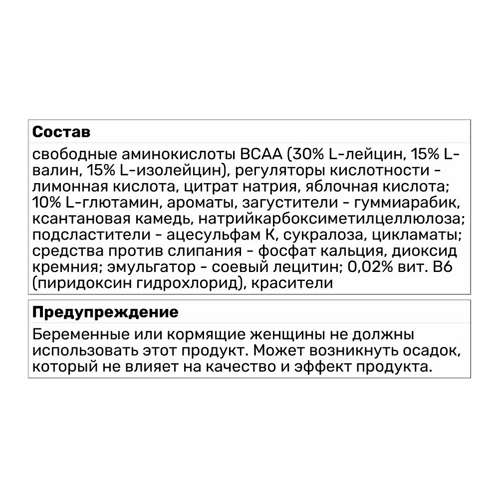 Аминокислота BCAA Olimp BCAA Xplode Powder Апельсин 1 кг - фото 4