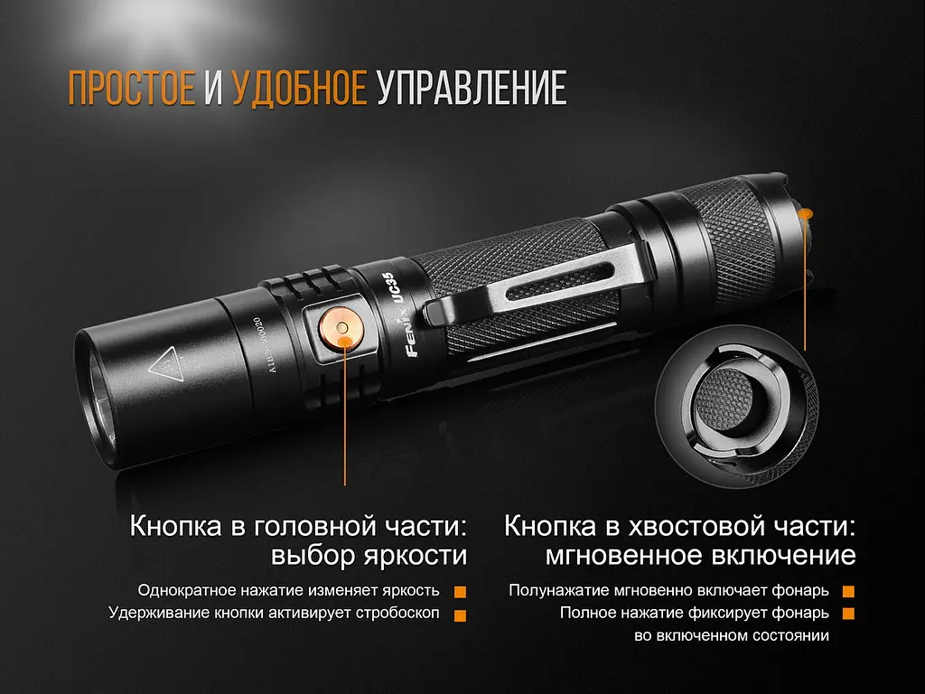 Фонарь ручной Fenix UC35 V20 CREE XP-L HI V3 - фото 13