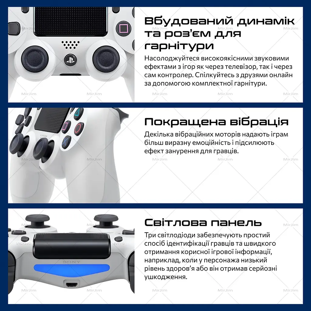 Бездротовий геймпад Sony DualShock 4 White для PS4/PC/Смартфону - фото 4