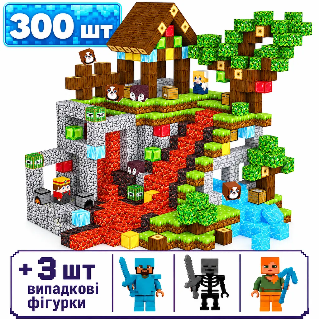 Магнітний конструктор Minecraft 300 шт по грі Майнкрафт Пошук скарбів Mk001028.3 - фото 2