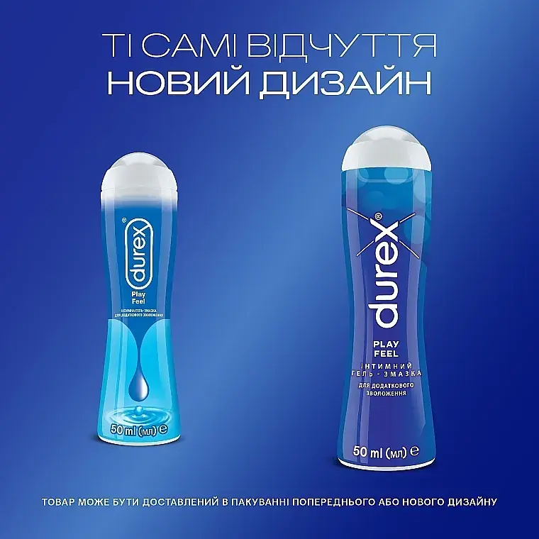 Лубрикант Durex Play Feel для додаткового зволоження 50 мл - фото 4