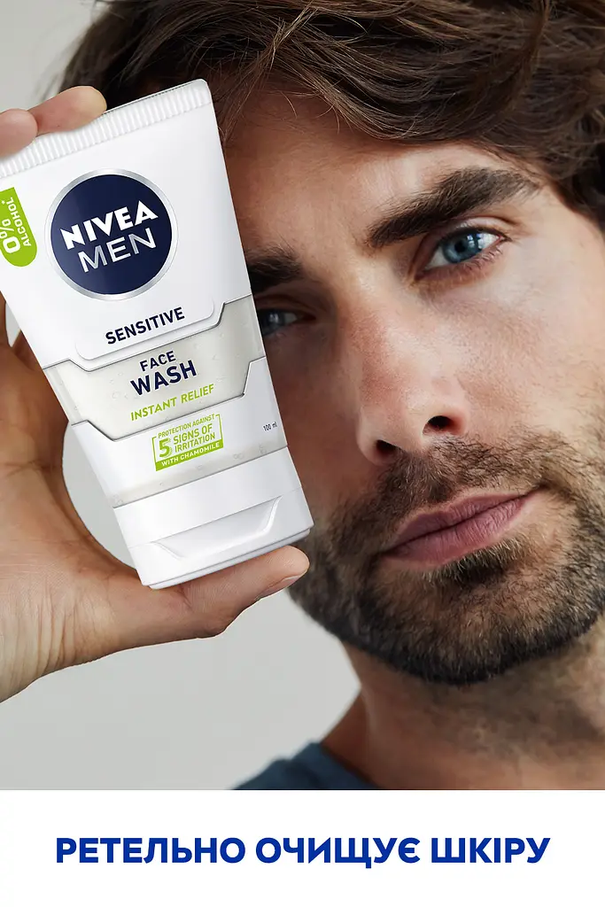 Гель для вмивання Nivea Men Миттєве полегшення для чутливої шкіри чоловіків 100 мл - фото 7