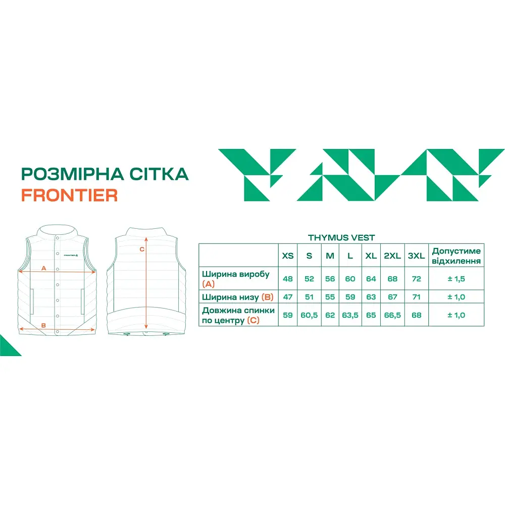 Жилет Frontier Thymus Пух XXXL Navy - фото 5