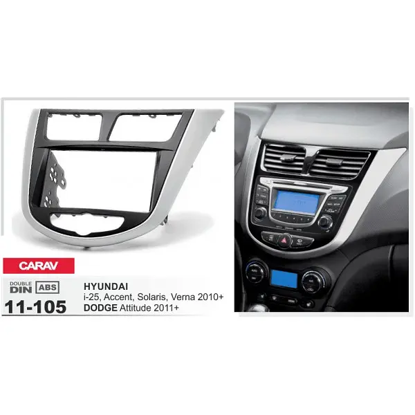 Переходная рамка Hyundai Accent, Solaris Carav 11-105 - фото 4