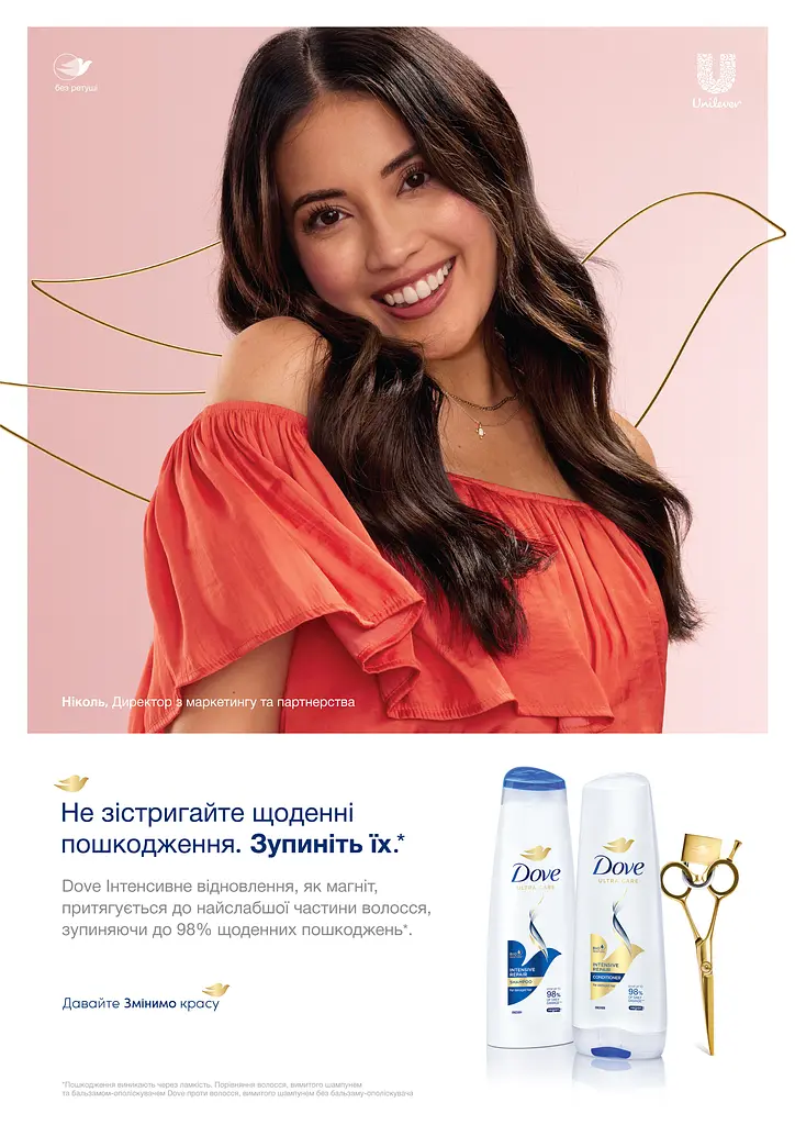 Набір для догляду за волоссям Dove Інтенсивне відновлення: Шампунь 400 мл + Кондиціонер 170 мл - фото 3