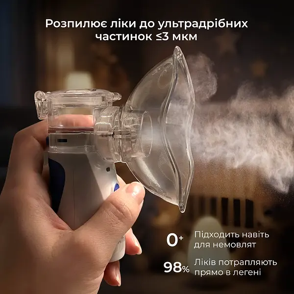 Ультразвуковий інгалятор ArhiMED MESH Pro - фото 3