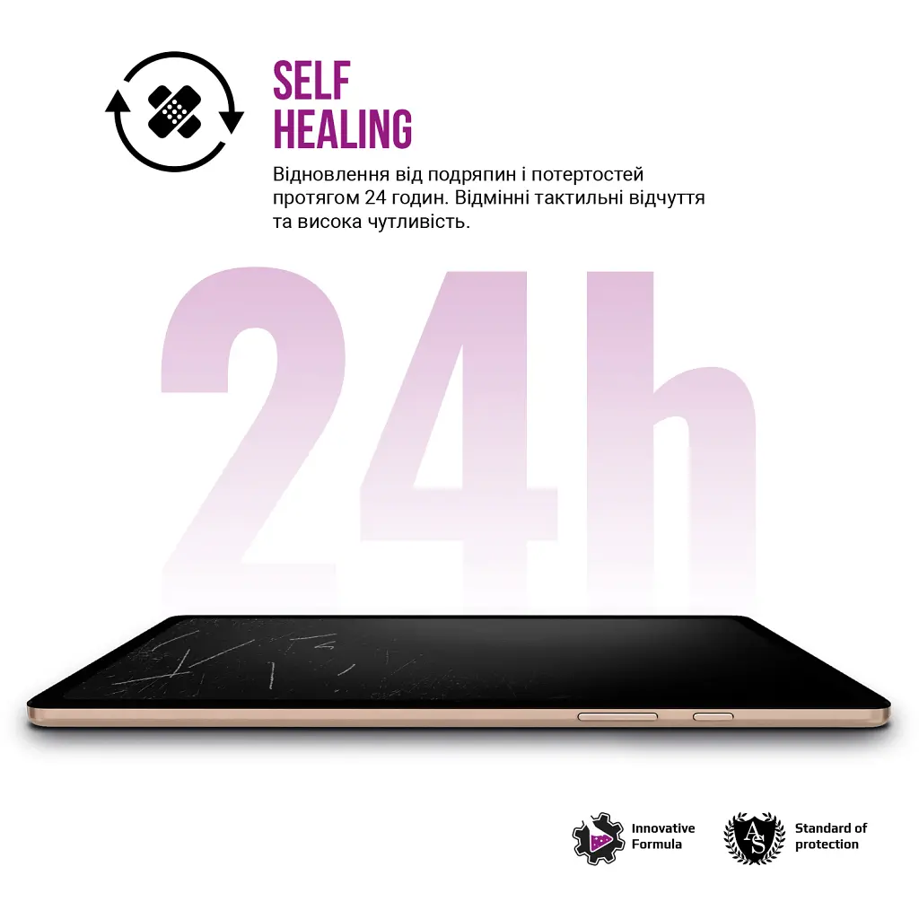 Плівка захисна Armorstandart Anti-Blue для OPPO Pad SE (ARM86487) - фото 3