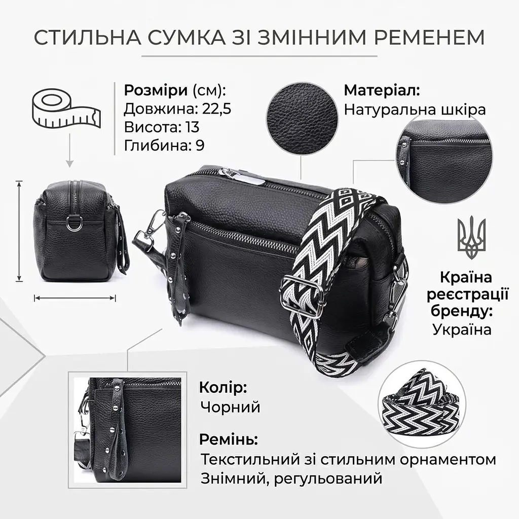 Практична жіноча шкіряна сумка зі стильним бігунком Vintage 22654 чорна - фото 3