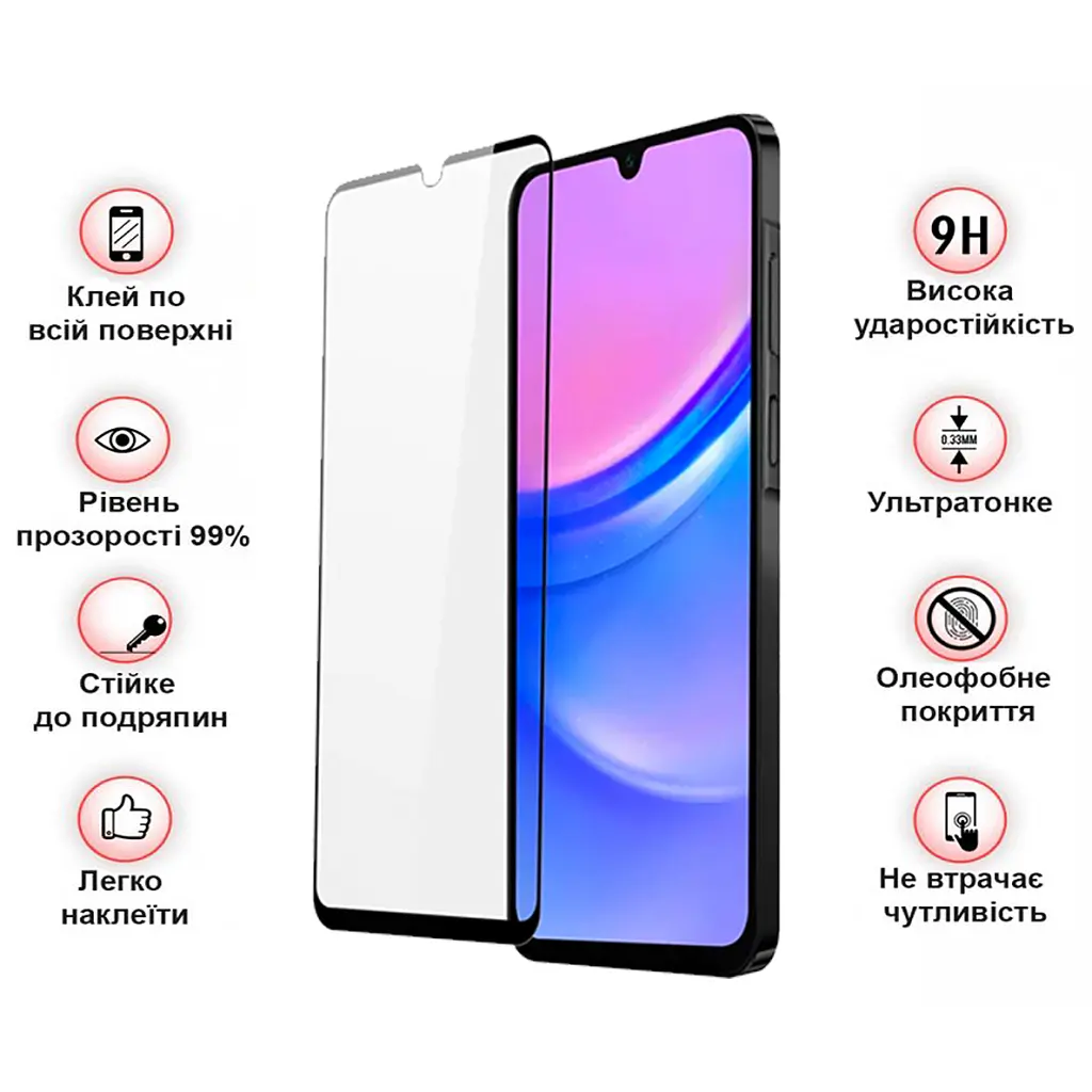 Стекло защитное BeCover Samsung Galaxy A17 5G SM-A176 Black (713732) - фото 4