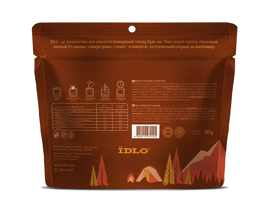 Пюре Їdlo горохове з кунжутом 90 г - фото 2