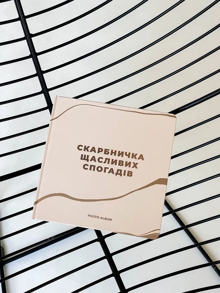 Фотоальбом «Скарбничка щасливих спогадів» бежевий - фото 4
