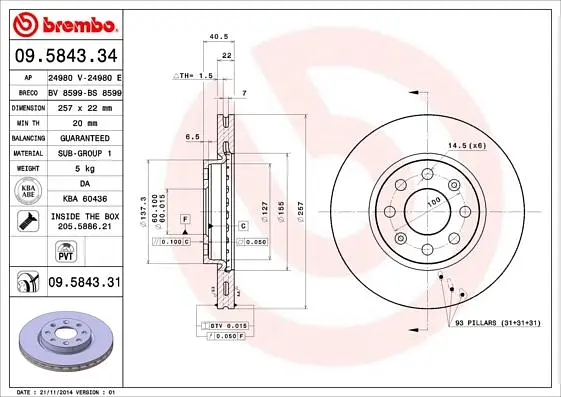 Диск гальмівний вентильований Opel Corsa E, D, Adam, Fiat Punto III 05-25р Brembo (09.5843.34) - фото 2