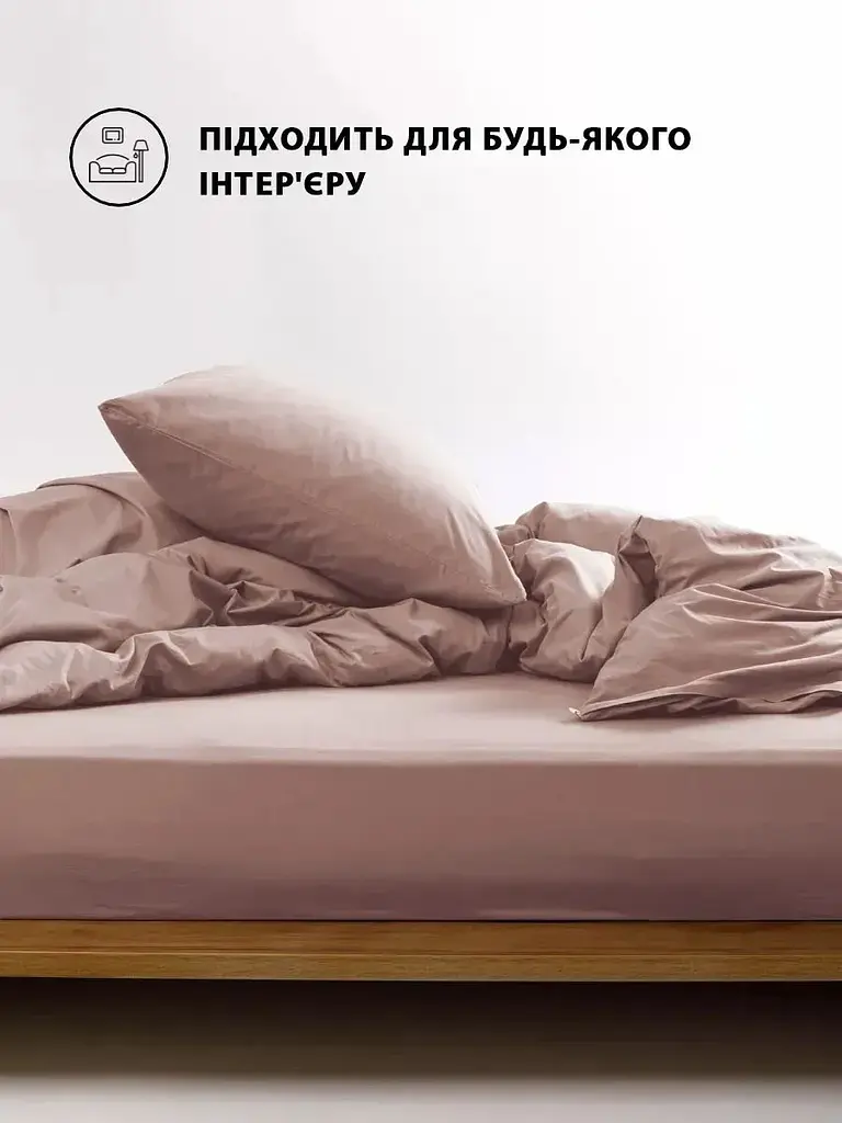 Наволочка на блискавці Good-Dream сатин Pudra 70 x 70 см Рожева (GDSPPC7070) - фото 3