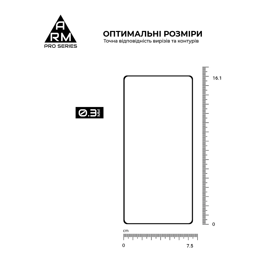 Скло захисне Armorstandart Pro Samsung S26 Ultra 5G (ARM88716) - фото 3