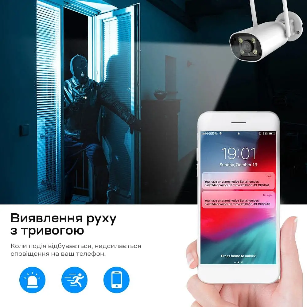 IP-відеокамера з WiFi 8Mp Light Vision VLC-8382WI(Camhi Pro) f=3.6mm, ІЧ+LED-підсвічування, з мікрофоном (75-00300) - фото 15