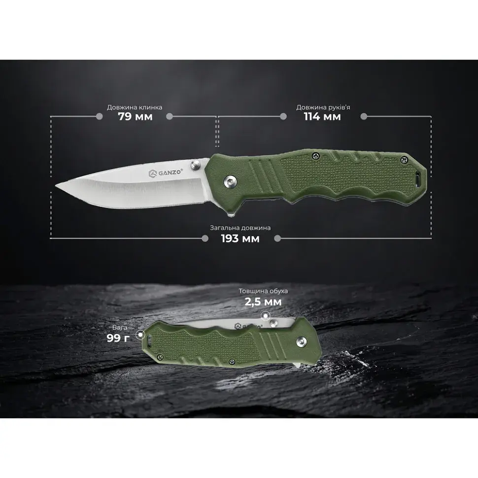 Ніж складаний кишеньковий Ganzo G616-GR (7.9 см) 440C / ABS зелений - фото 6