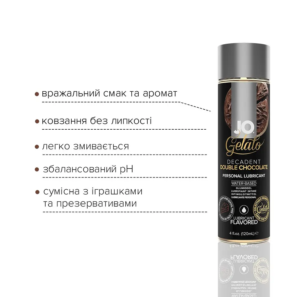 Змазка на водній основі JO GELATO Double Chocolate (120 мл) без цукру, парабенів та гліколю - фото 3