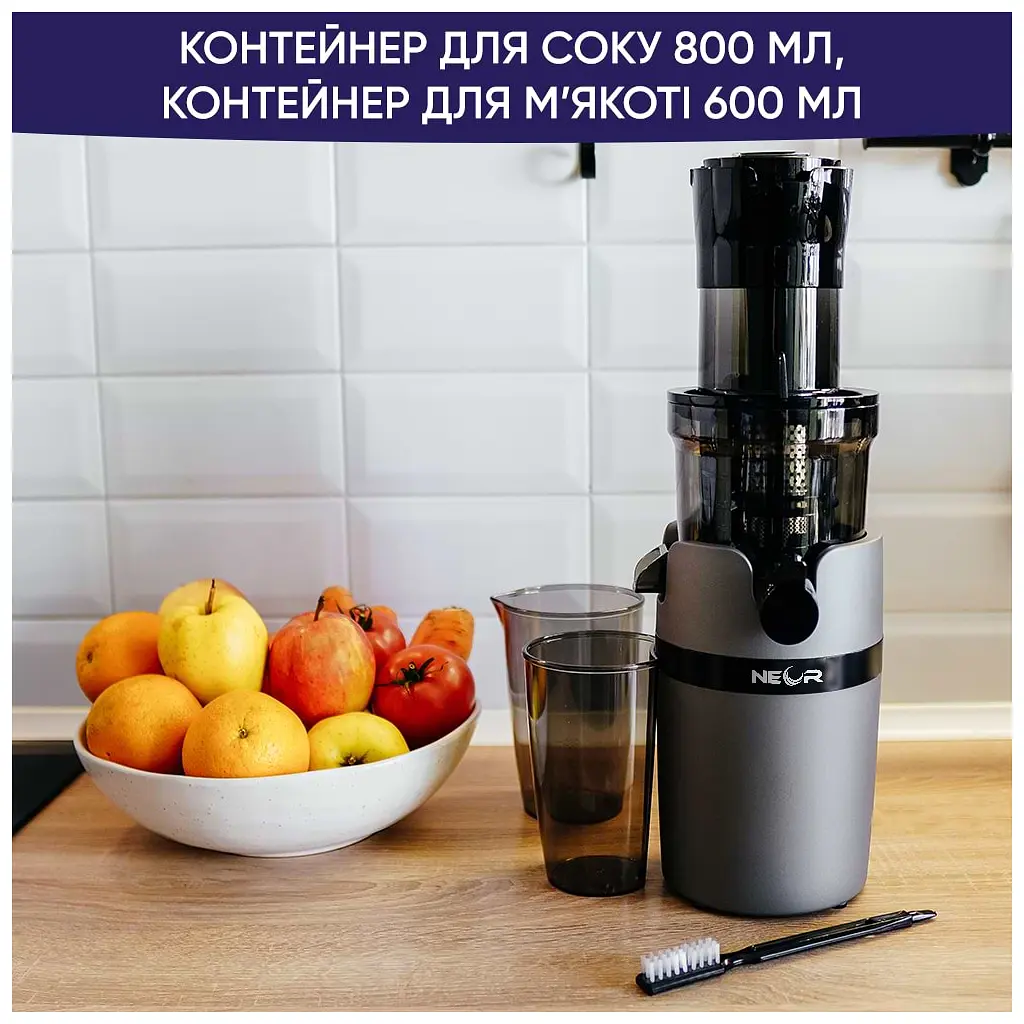 Соковижималка Neor B200 GR - фото 8