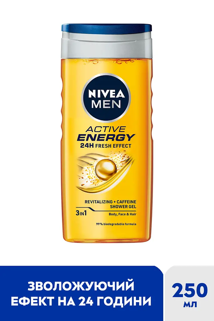 Гель для душа NIVEA MEN Активная энергия 3в1 для тела лица и волос 250 мл - фото 2