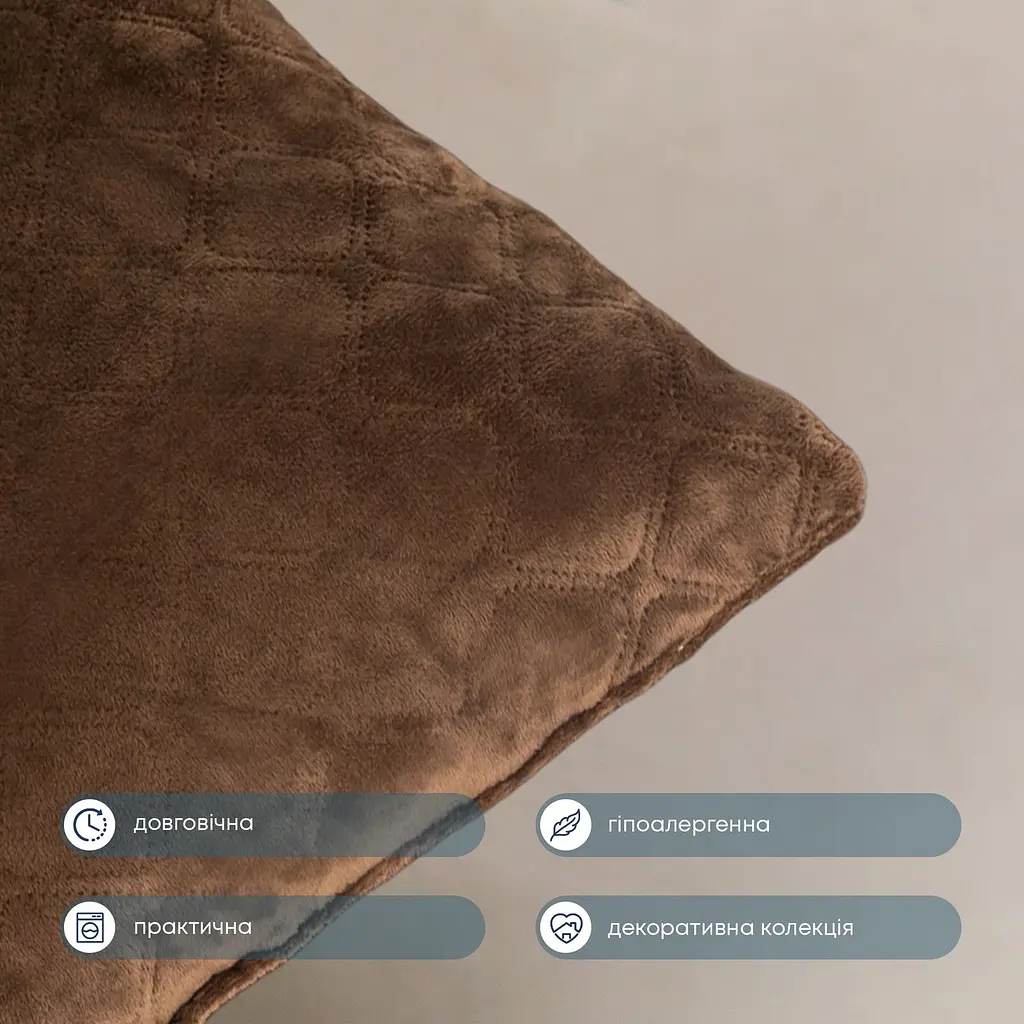 Подушка декоративна ТЕП Velour 40х40 см 256 коричнева (3-00437_07364) - фото 4