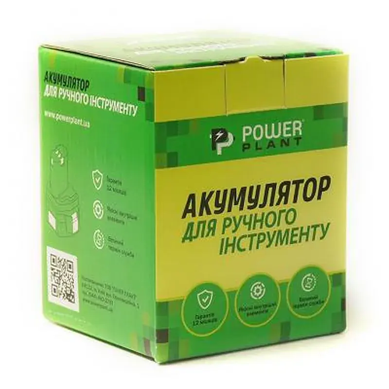 Акумулятор до електроінструменту PowerPlant для MAKITA GD-MAK-12(A) 12V 2Ah NICD(1235) (DV00PT0040) - фото 3
