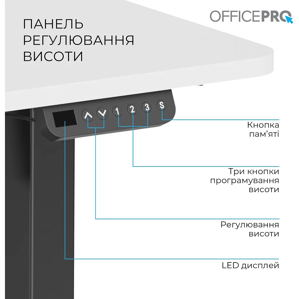 Стол Officepro с электрорегулировкой высоты (ODE1260WB) - фото 7