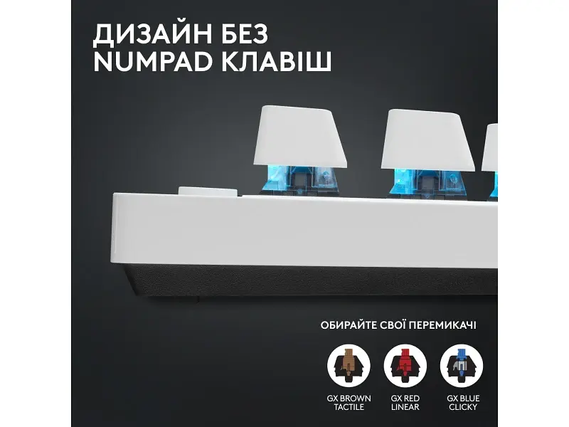 Клавіатура Logitech G PRO X TKL Lightspeed White Tactile (920-012148) - фото 3