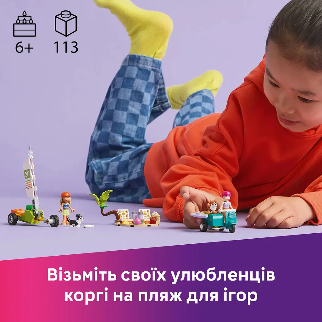 Конструктор LEGO Friends Собачі пригоди на серфі та скутері 113 деталей (42641 - фото 10