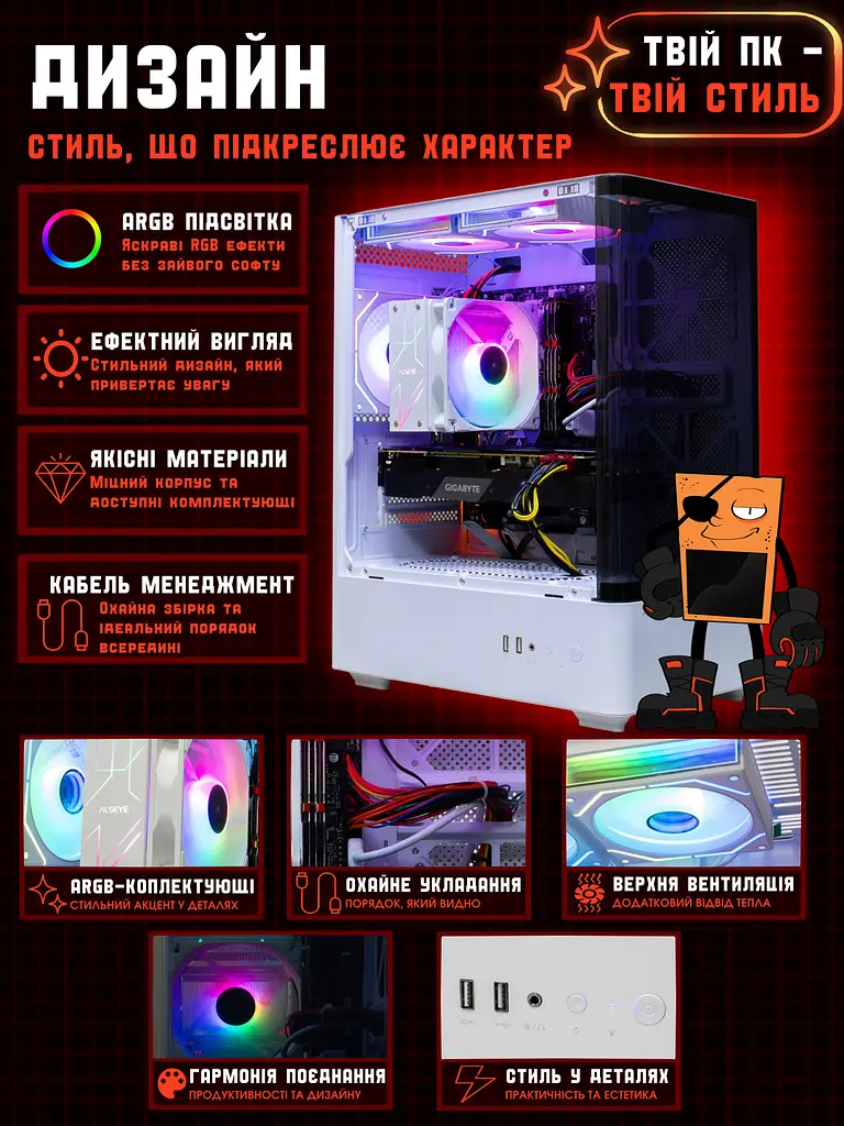 Ігровий ПК Tera Offer v4 (RTX 2070 Super / i7 9700 / DDR4 16GB / SSD 512GB) - фото 9