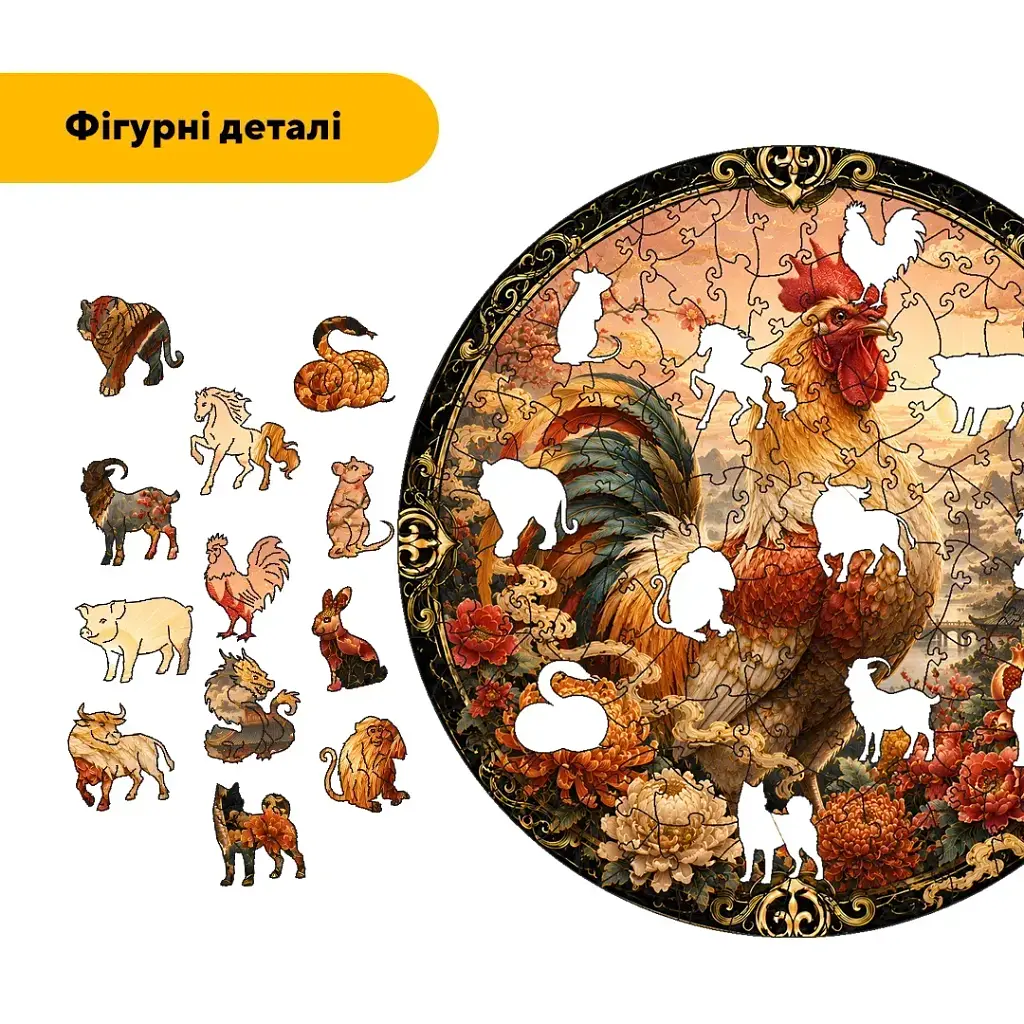 Дерев'яний фігурний пазл puzzlean Знак зодіаку півень, А3, Дерев'яна коробка 200 елементів - фото 3