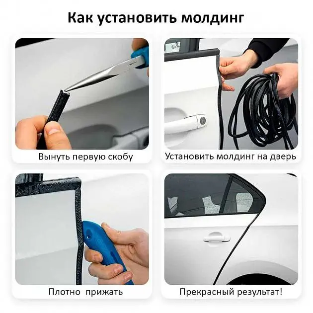 Молдинг стрічка на край дверей посилений основа метал Білий 1 метр (Бухта 5 метрів) - фото 5